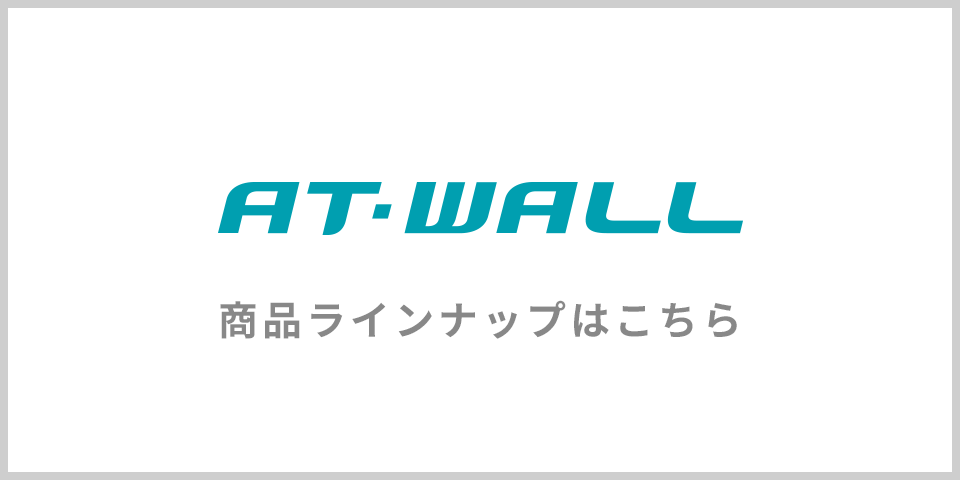 AT-WALL